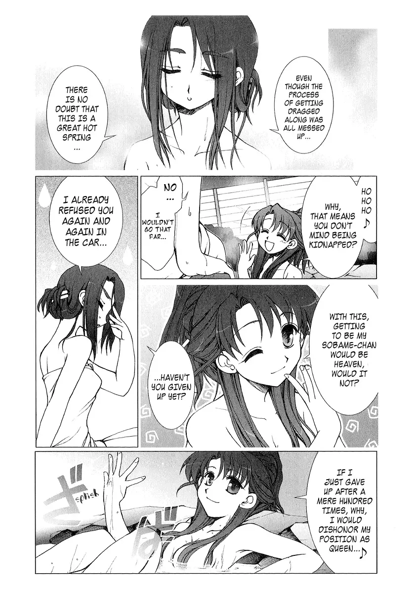 Iono The Fanatic Chapter 1 page 32