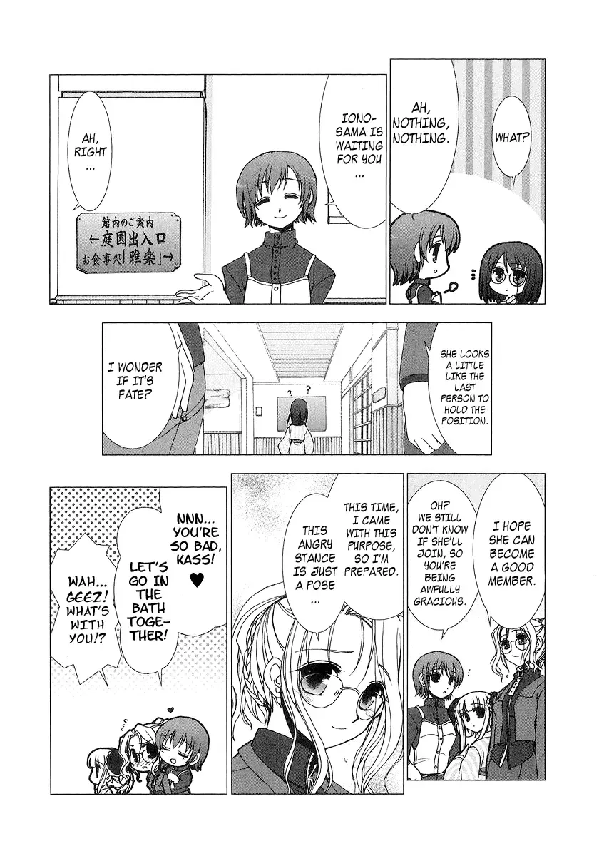 Iono The Fanatic Chapter 1 page 42