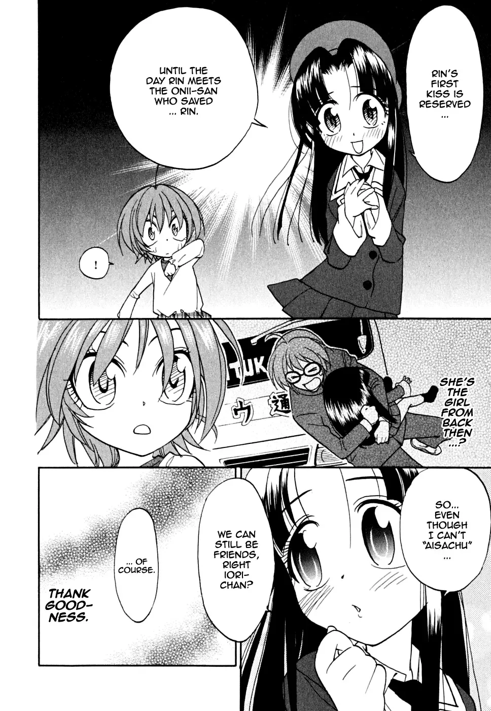 Ichinensei ni Nacchattara Chapter 1 page 23