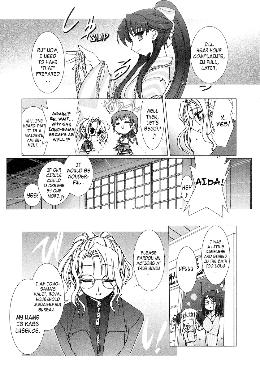 Iono The Fanatic Chapter 1 page 40