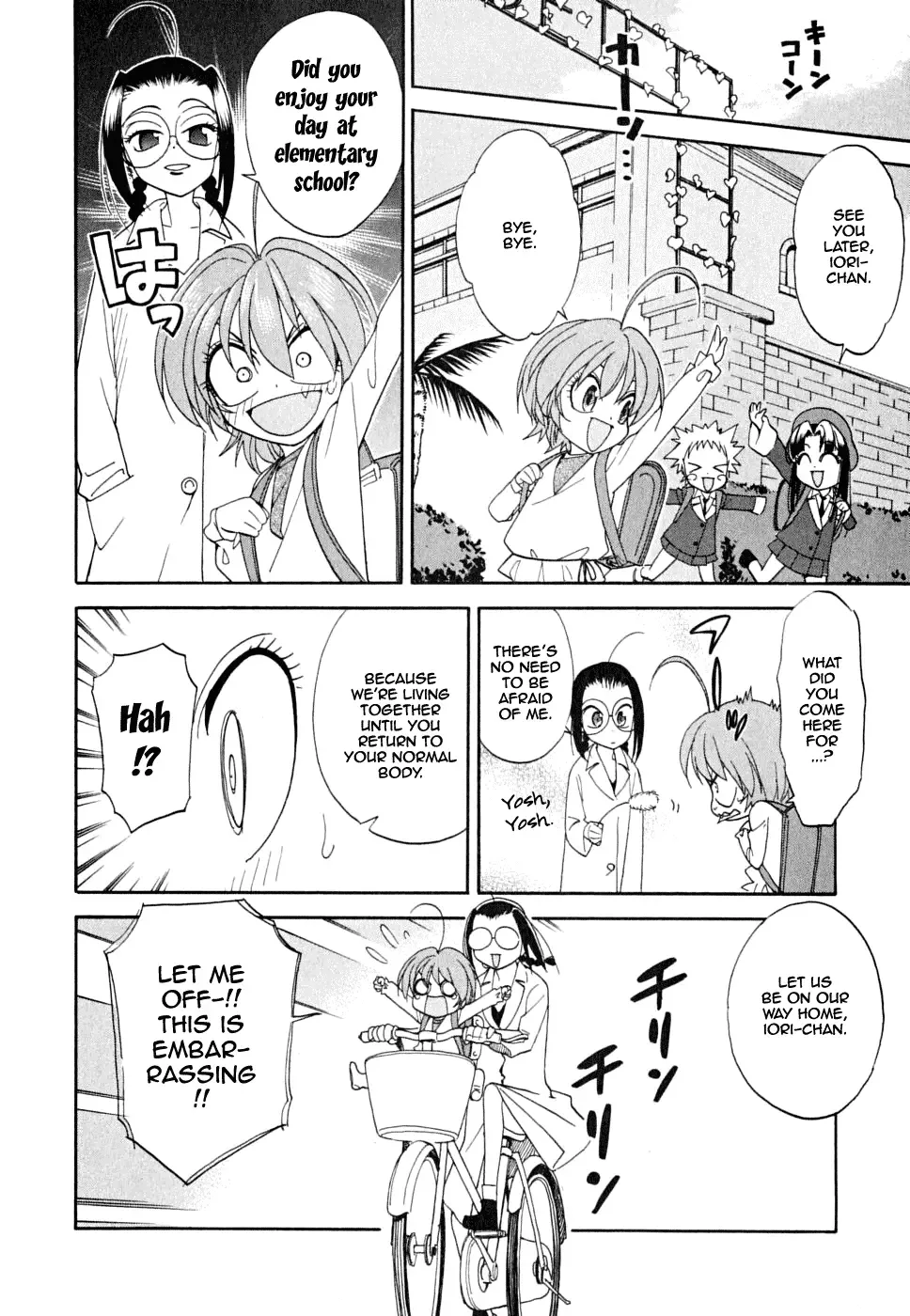 Ichinensei ni Nacchattara Chapter 1 page 25
