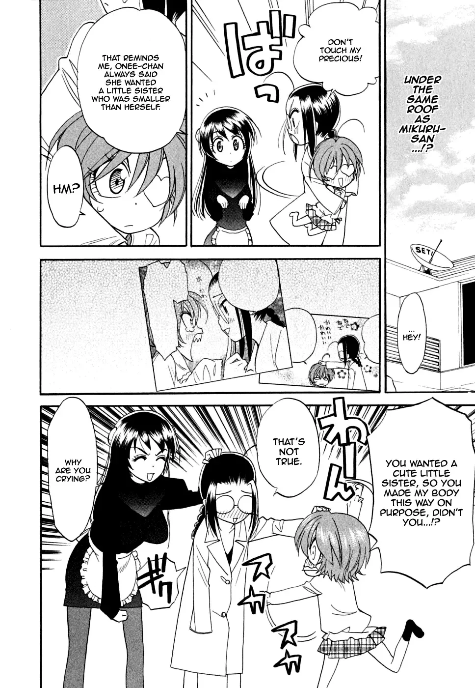 Ichinensei ni Nacchattara Chapter 1 page 29