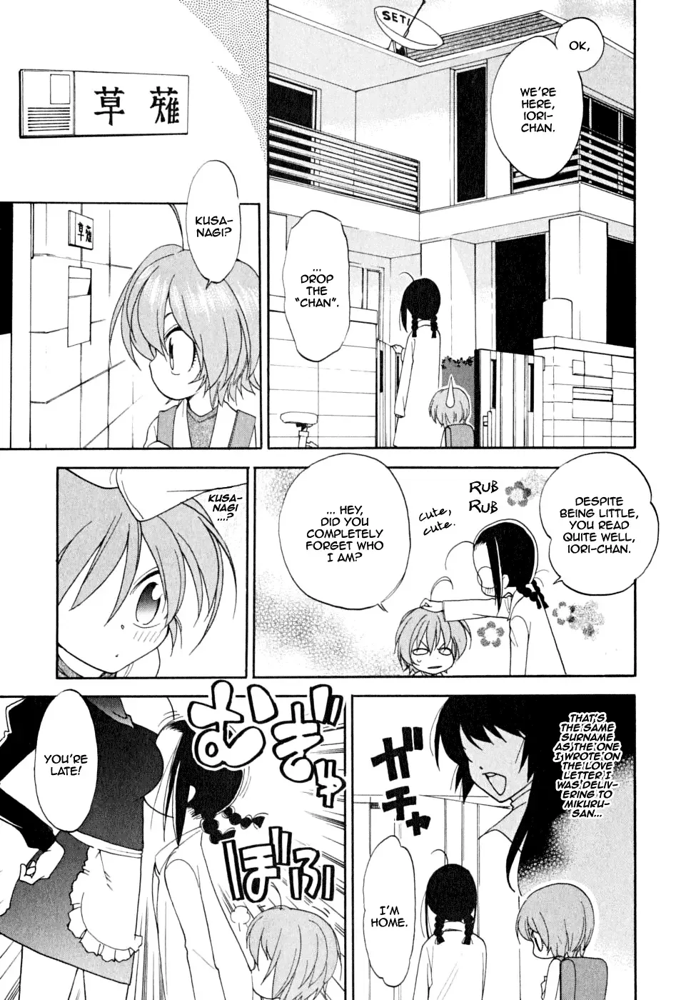 Ichinensei ni Nacchattara Chapter 1 page 26