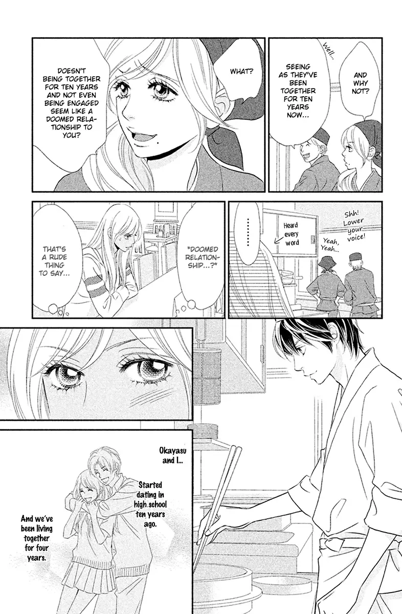 Peach Girl Next Chapter 1 page 7