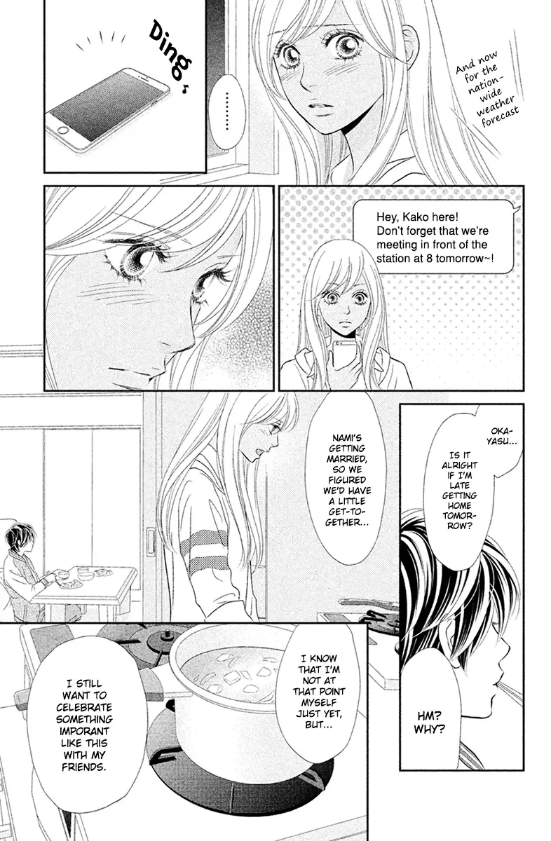 Peach Girl Next Chapter 1 page 13