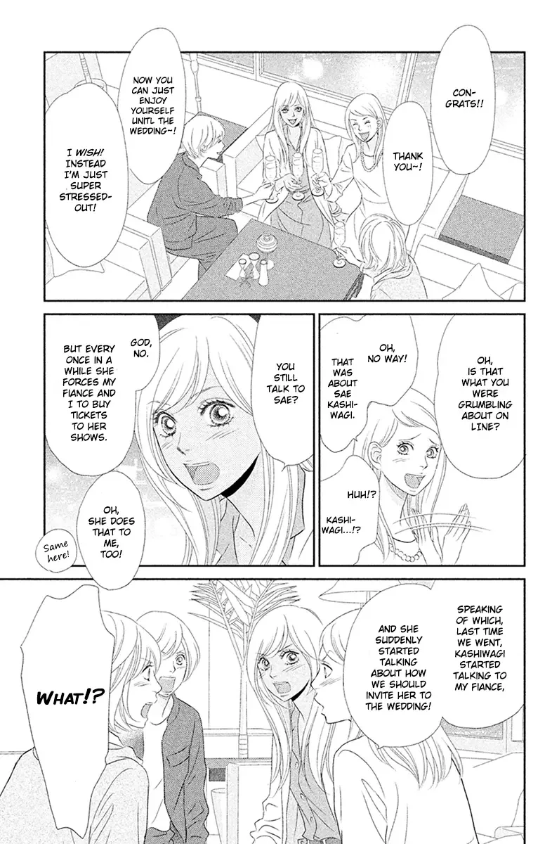 Peach Girl Next Chapter 1 page 17