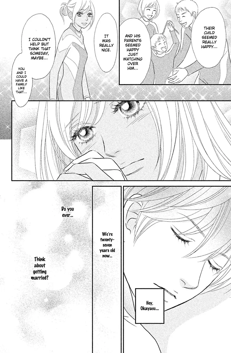 Peach Girl Next Chapter 1 page 16