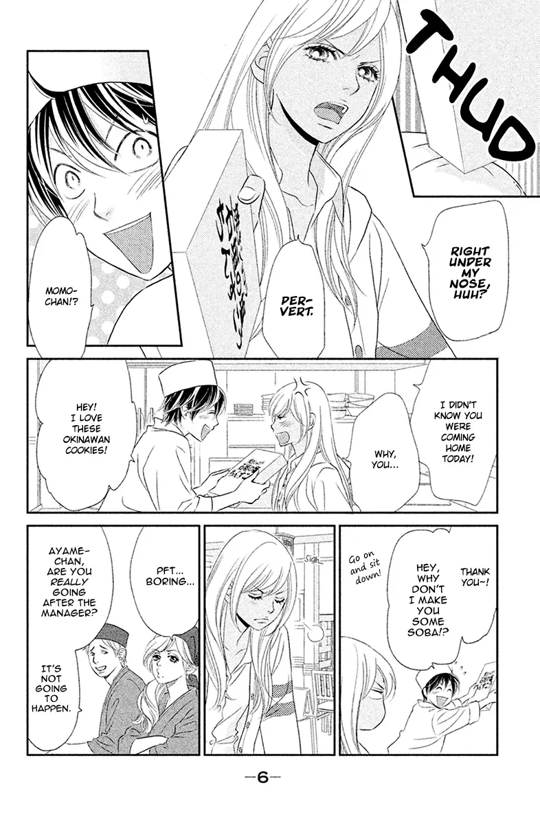 Peach Girl Next Chapter 1 page 6