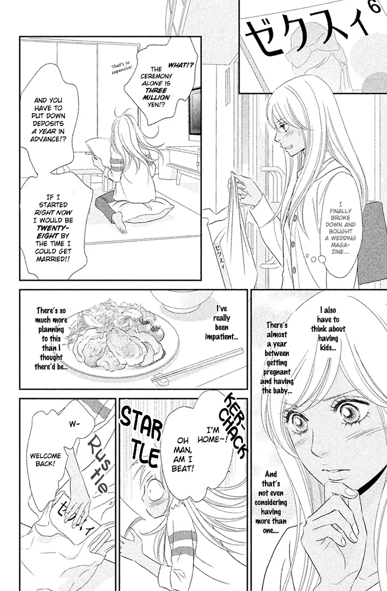 Peach Girl Next Chapter 1 page 10