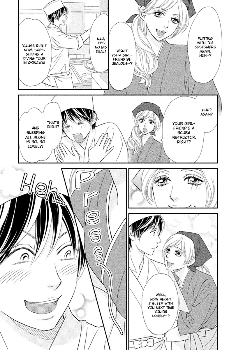 Peach Girl Next Chapter 1 page 5