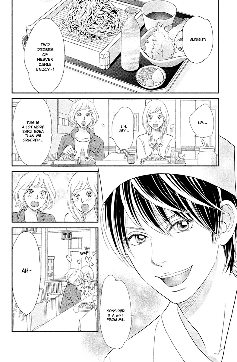 Peach Girl Next Chapter 1 page 4