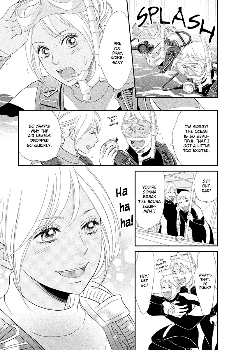 Peach Girl Next Chapter 1 page 3