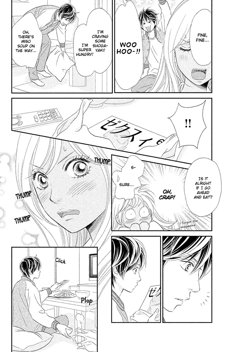 Peach Girl Next Chapter 1 page 12