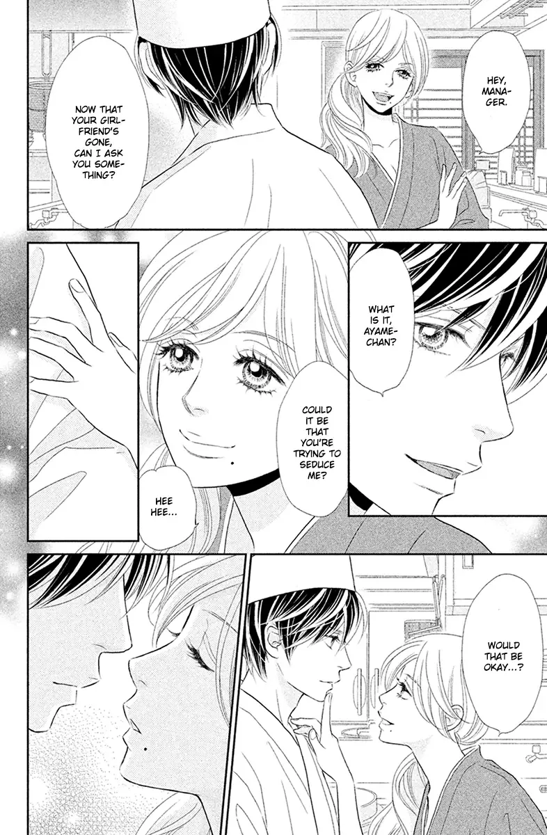 Peach Girl Next Chapter 1 page 22