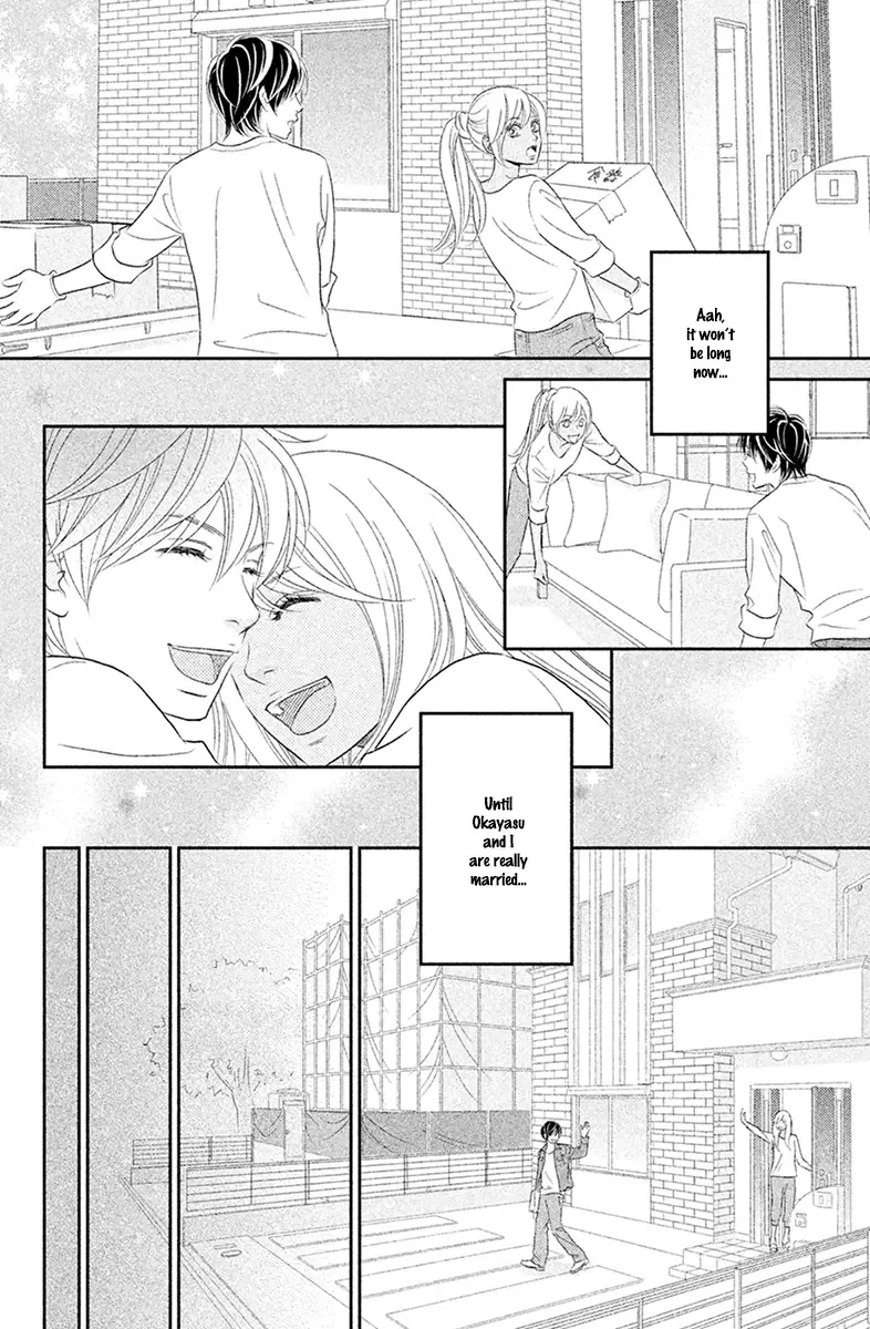 Peach Girl Next Chapter 1 page 32