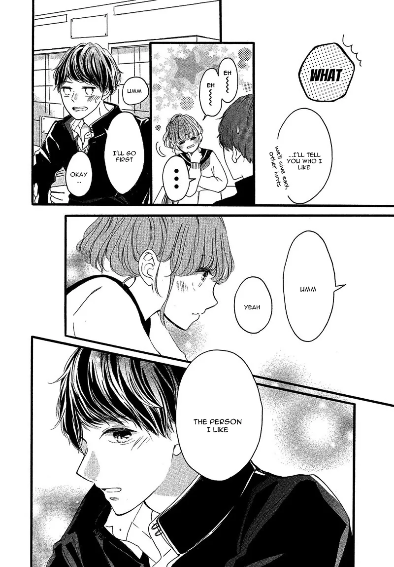 Suki na Hito Totte Quiz Chapter 0 page 8