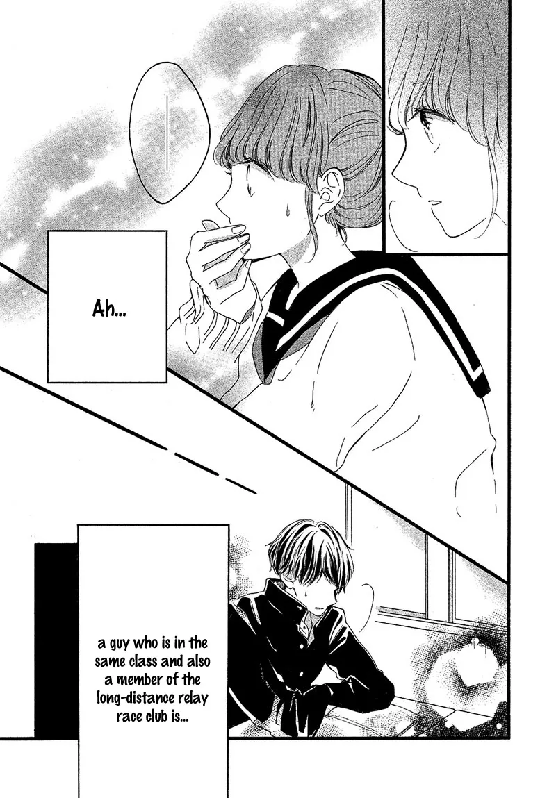 Suki na Hito Totte Quiz Chapter 0 page 11