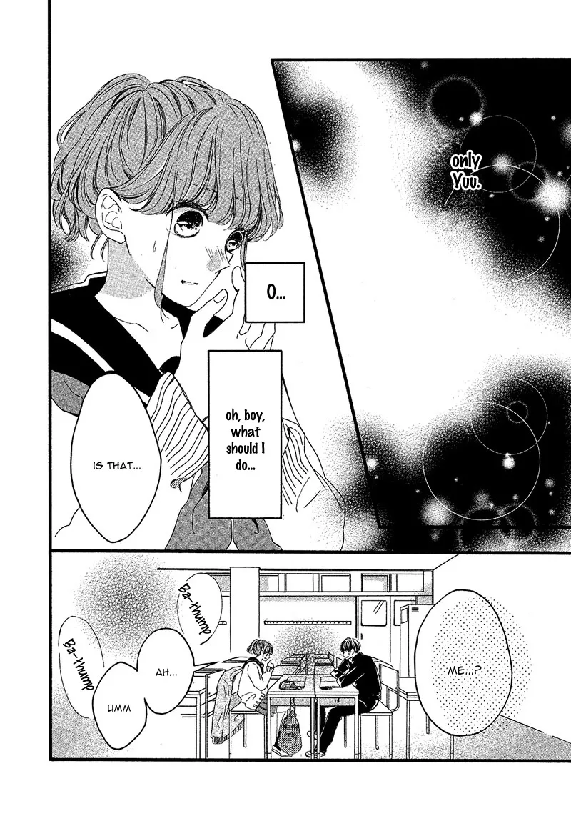 Suki na Hito Totte Quiz Chapter 0 page 12