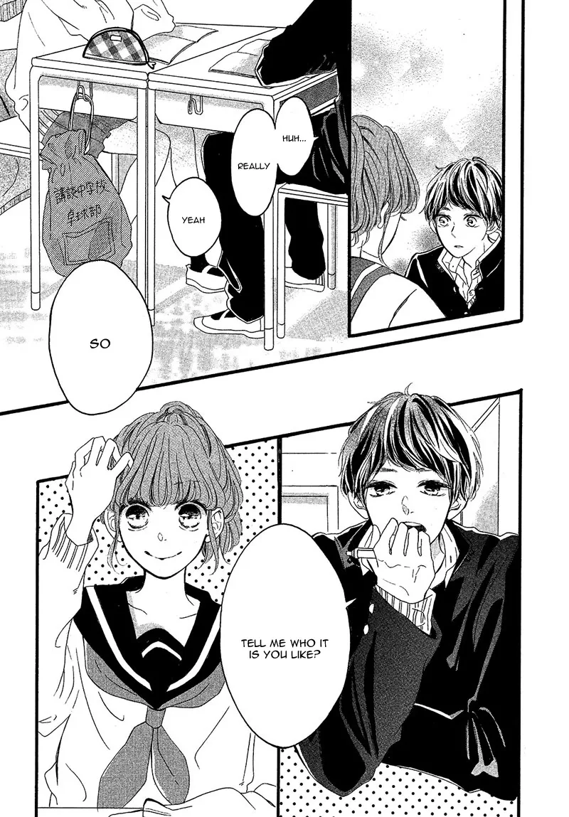 Suki na Hito Totte Quiz Chapter 0 page 7
