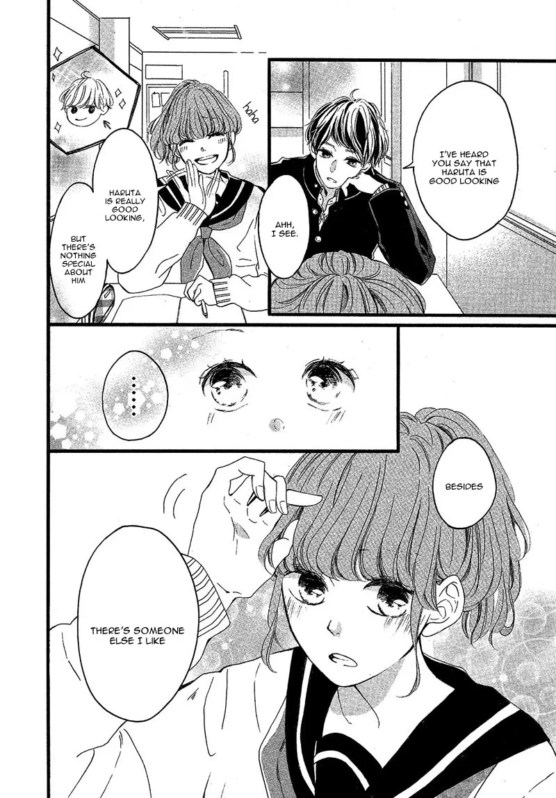 Suki na Hito Totte Quiz Chapter 0 page 6