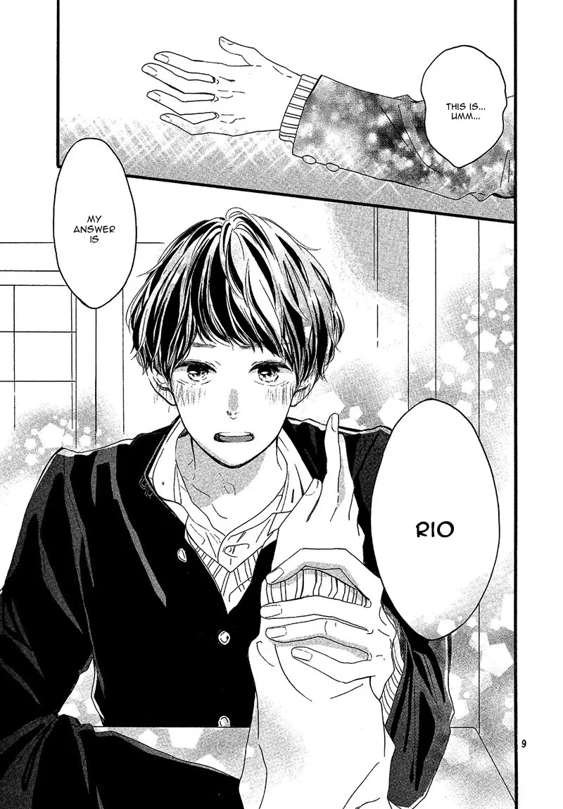 Suki na Hito Totte Quiz Chapter 0 page 13