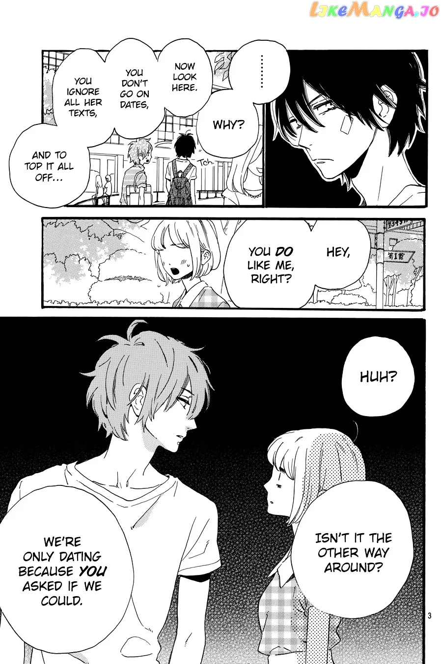 Tsubaki-chou Lonely Planet Chapter 0.1 page 4