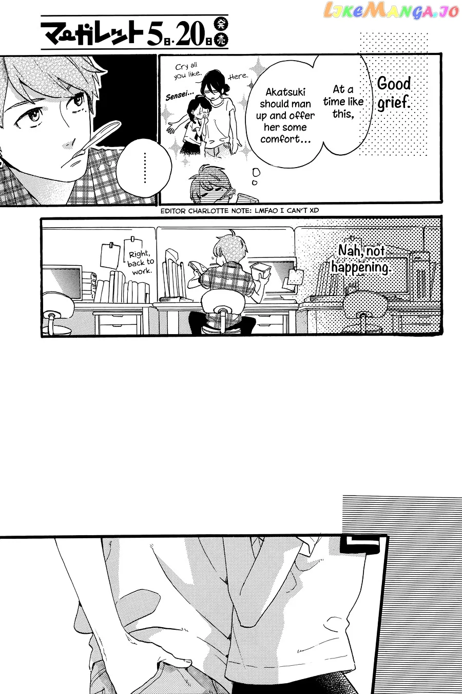 Tsubaki-chou Lonely Planet Chapter 0.1 page 8