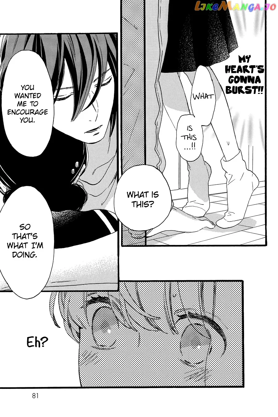 Tsubaki-chou Lonely Planet Chapter 0.1 page 10