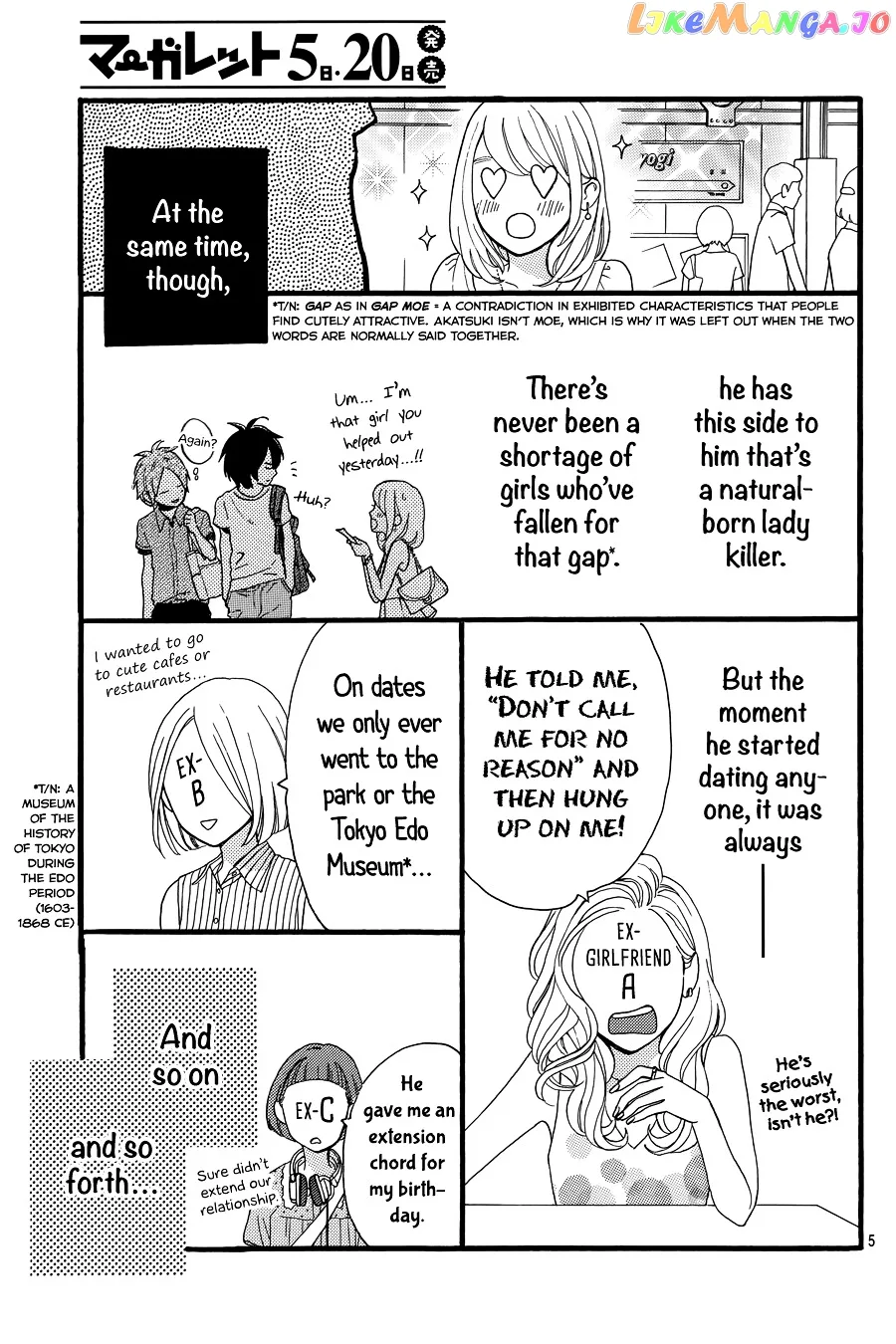 Tsubaki-chou Lonely Planet Chapter 0.1 page 6