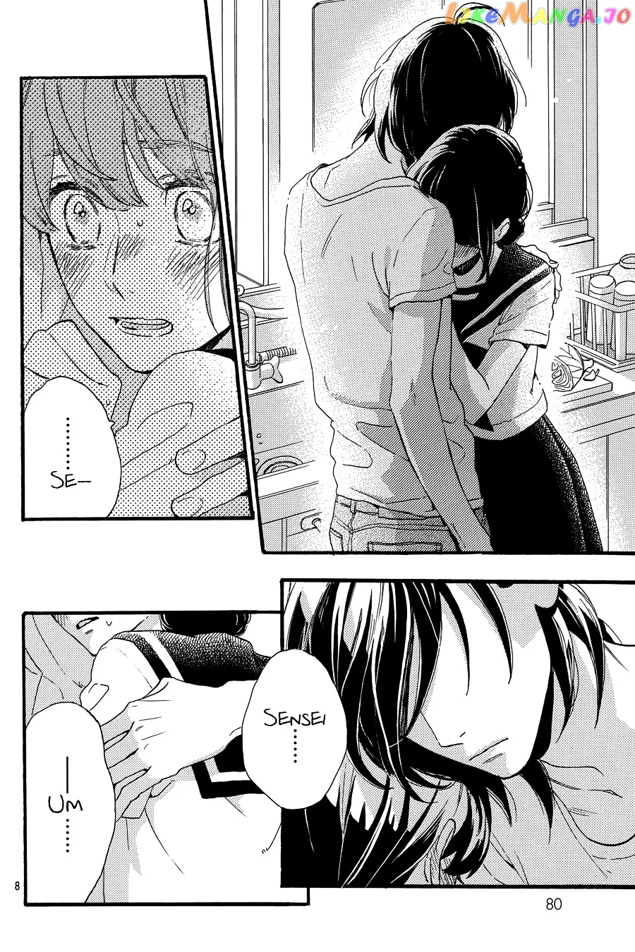 Tsubaki-chou Lonely Planet Chapter 0.1 page 9