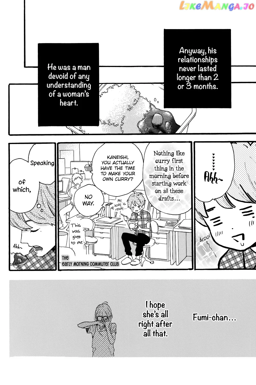 Tsubaki-chou Lonely Planet Chapter 0.1 page 7