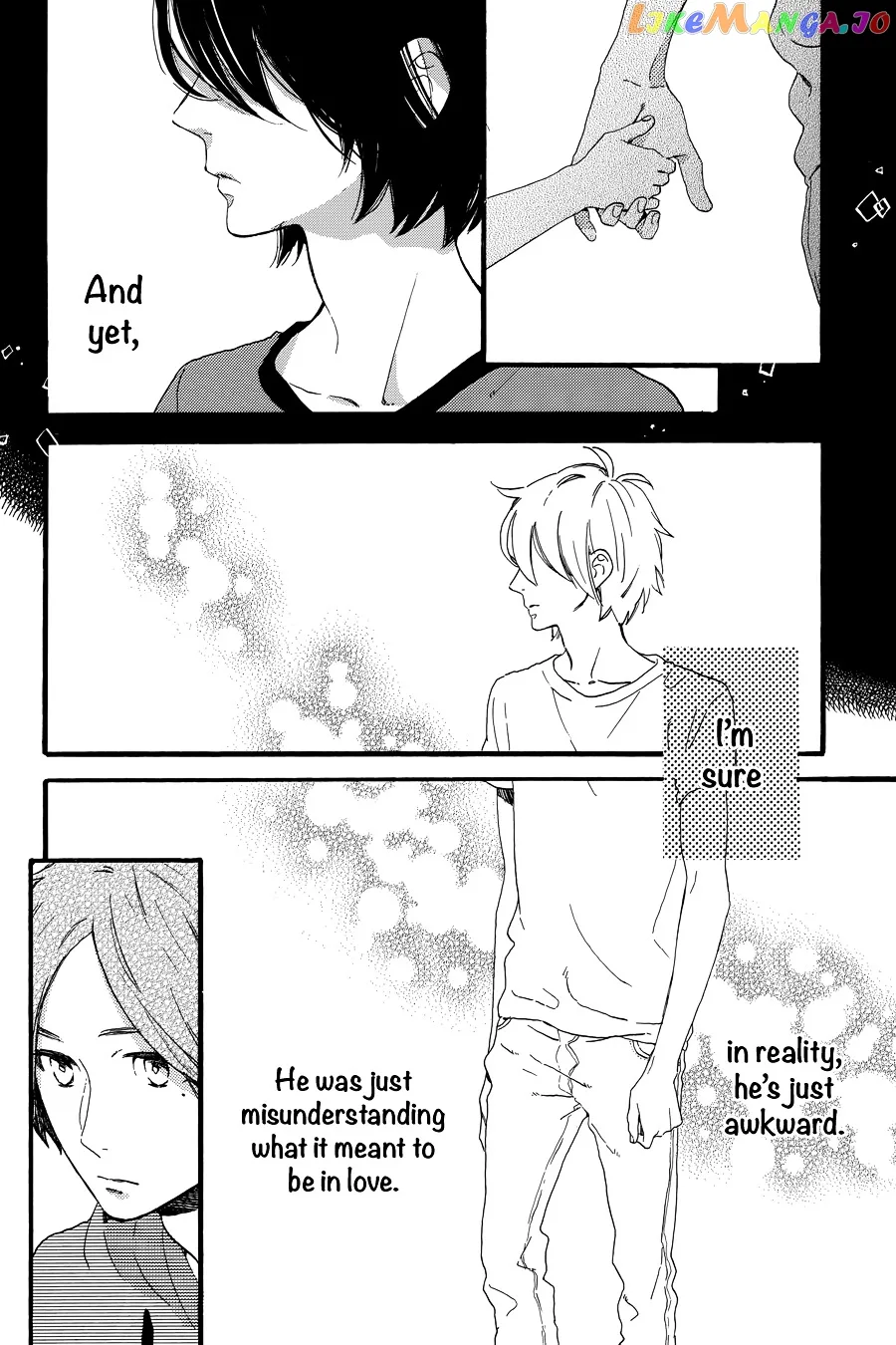 Tsubaki-chou Lonely Planet Chapter 0.1 page 23