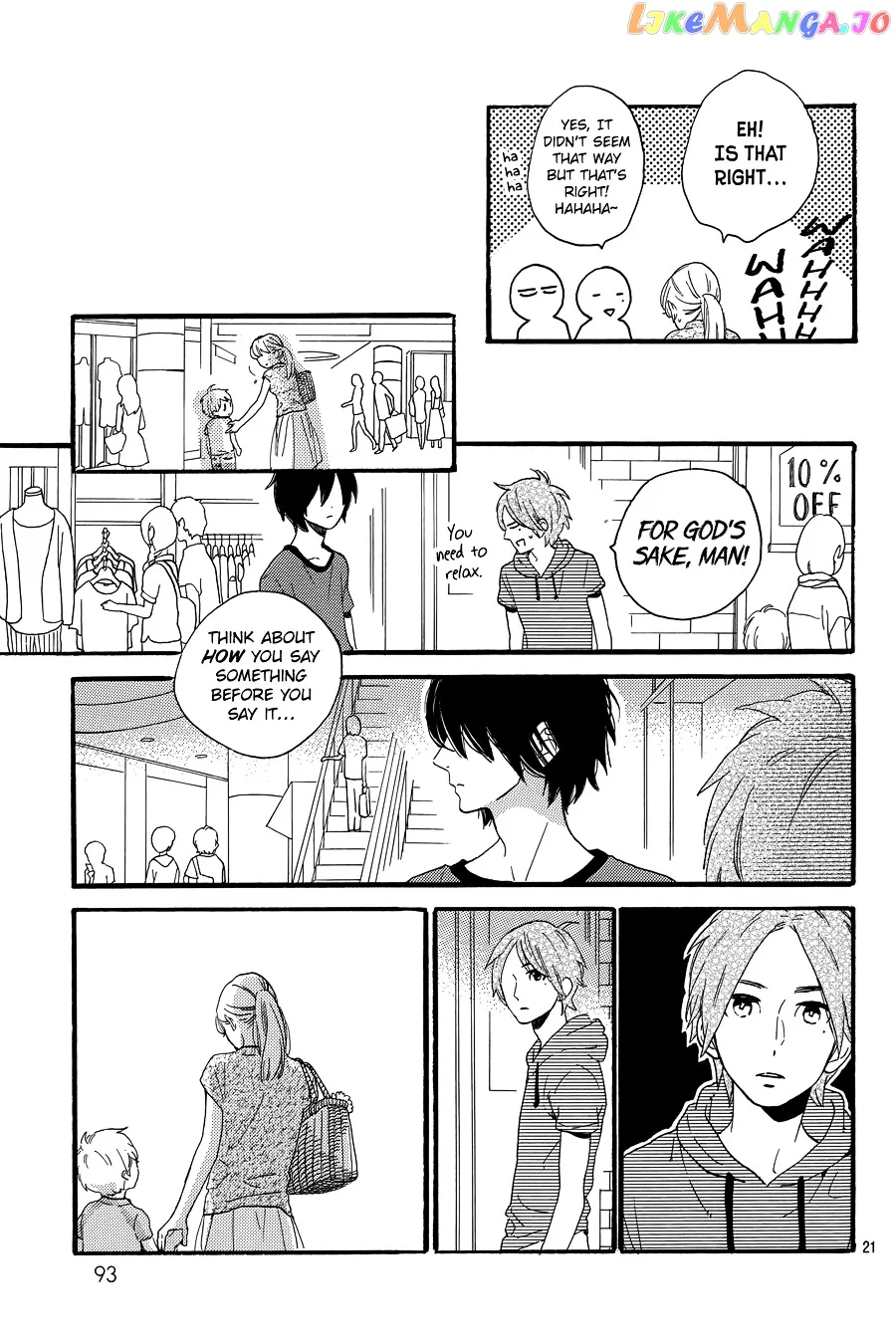 Tsubaki-chou Lonely Planet Chapter 0.1 page 22
