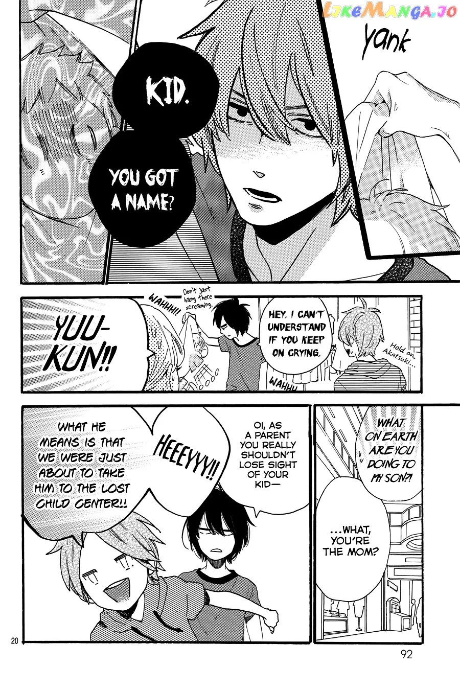 Tsubaki-chou Lonely Planet Chapter 0.1 page 21