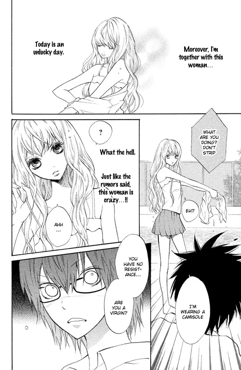 3D Kanojo Chapter 1 page 12