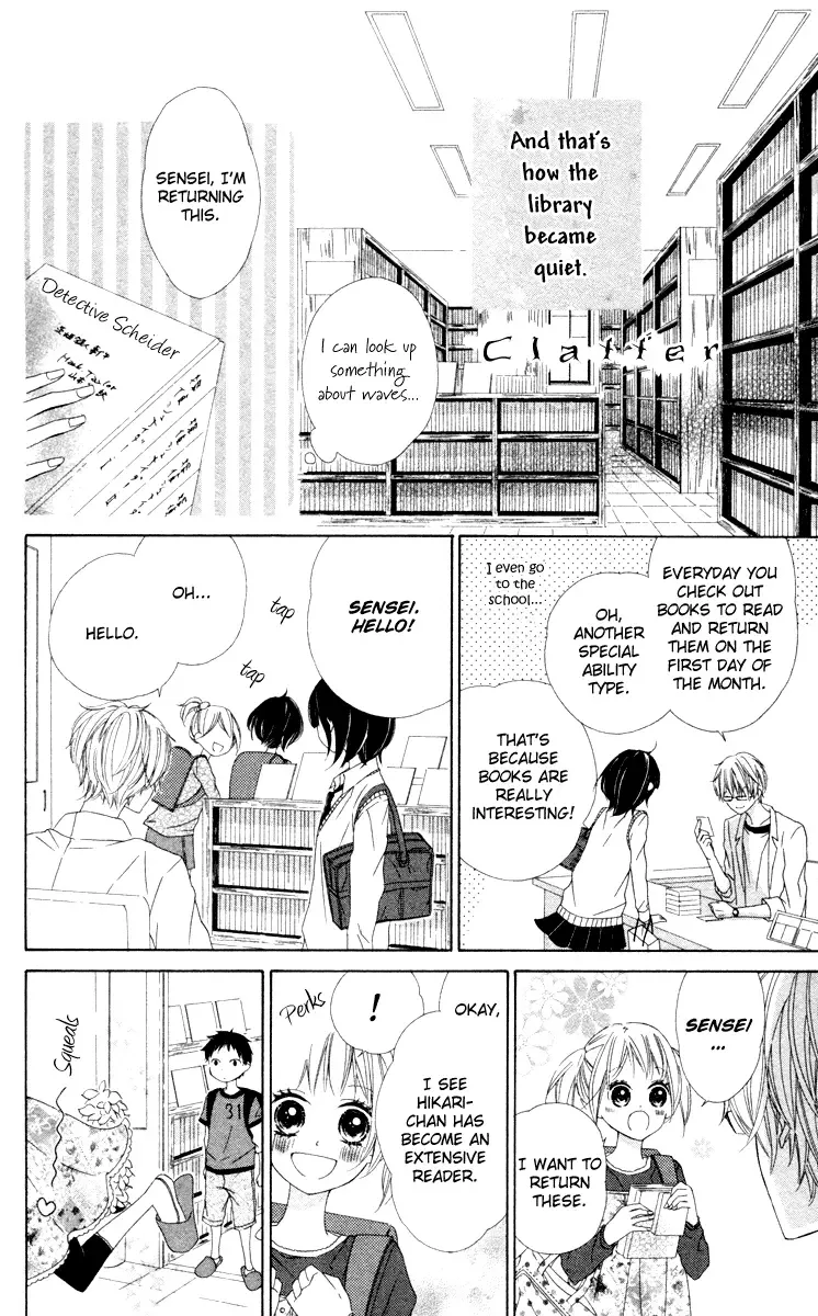 600 Page Mystery Chapter 0 page 8