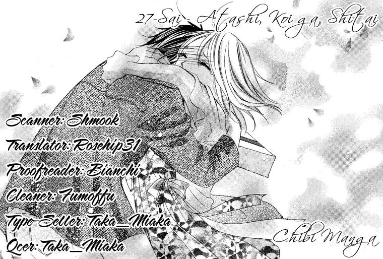 27-Sai - Atashi, Koi ga, Shitai Chapter 0 page 1