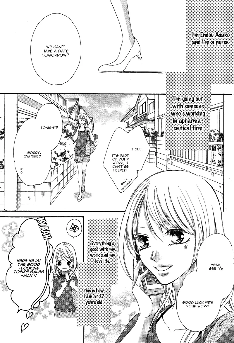 27-Sai - Atashi, Koi ga, Shitai Chapter 0 page 6
