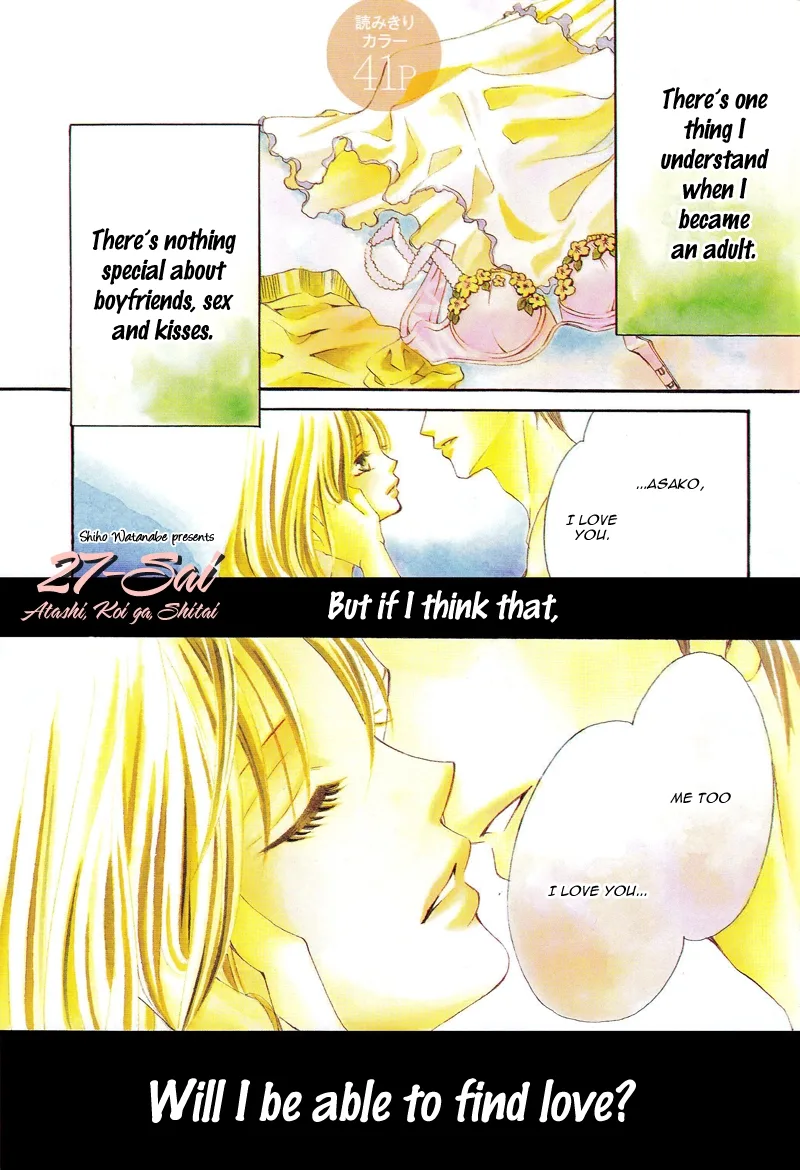 27-Sai - Atashi, Koi ga, Shitai Chapter 0 page 4