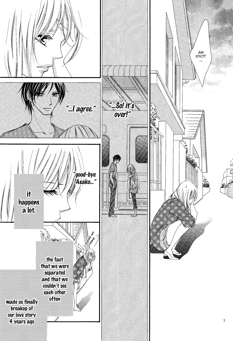 27-Sai - Atashi, Koi ga, Shitai Chapter 0 page 12