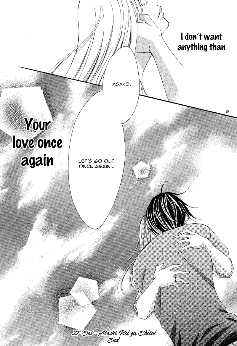 27-Sai - Atashi, Koi ga, Shitai Chapter 0 page 43