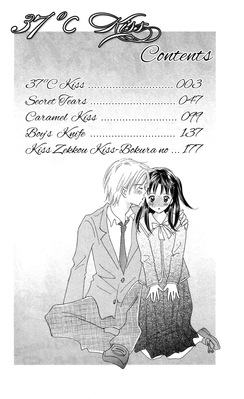 37°C Kiss Chapter 1 page 6