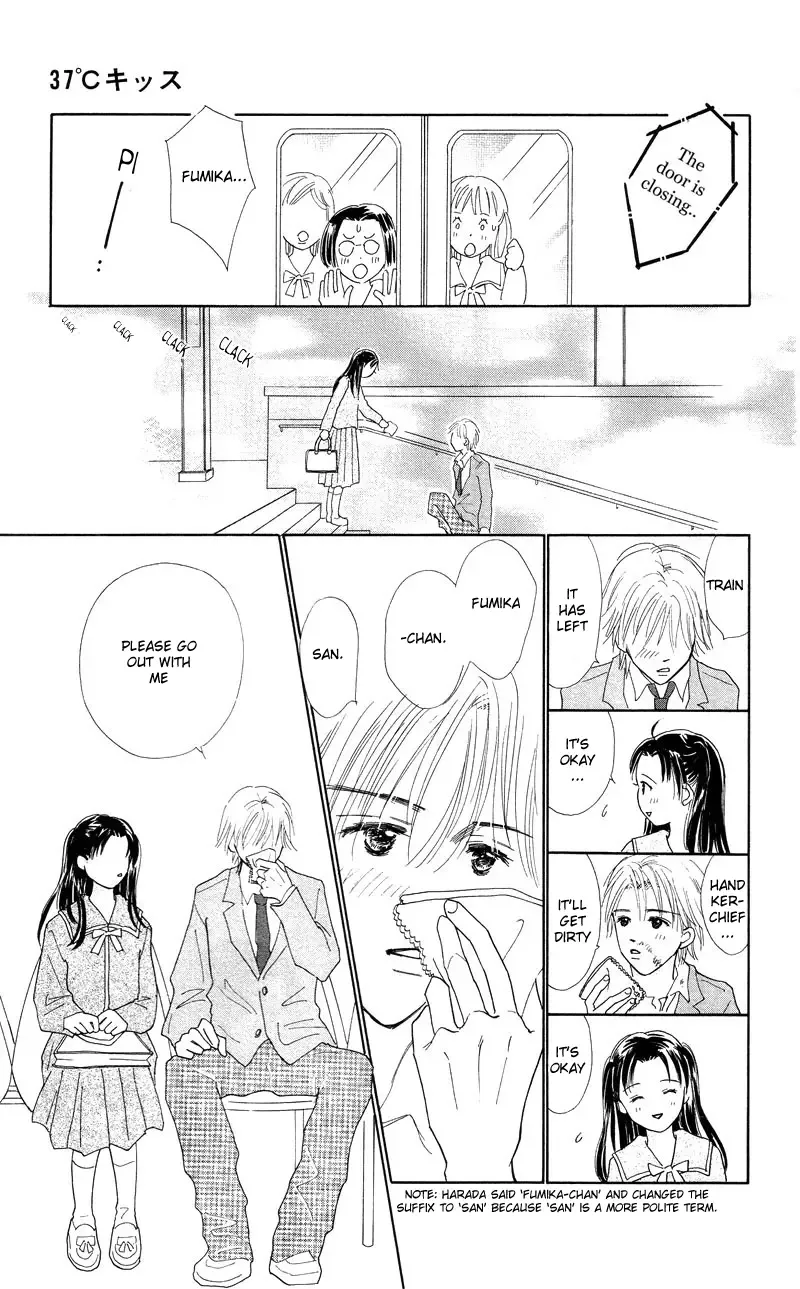 37°C Kiss Chapter 1 page 17