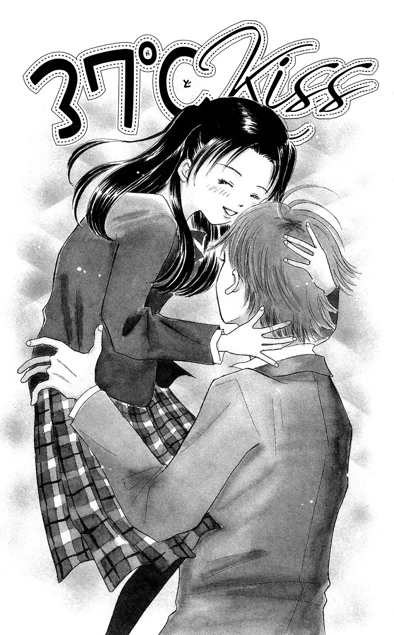 37°C Kiss Chapter 1 page 7