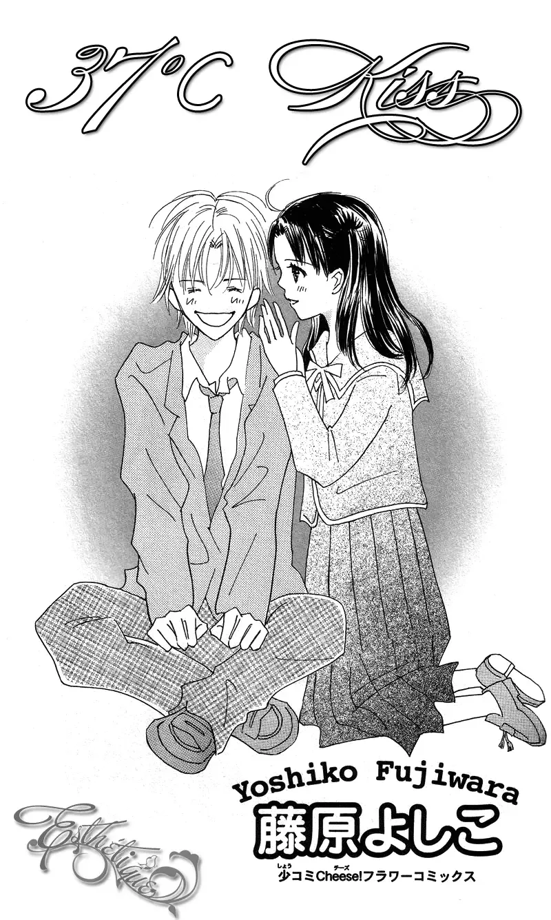 37°C Kiss Chapter 1 page 5
