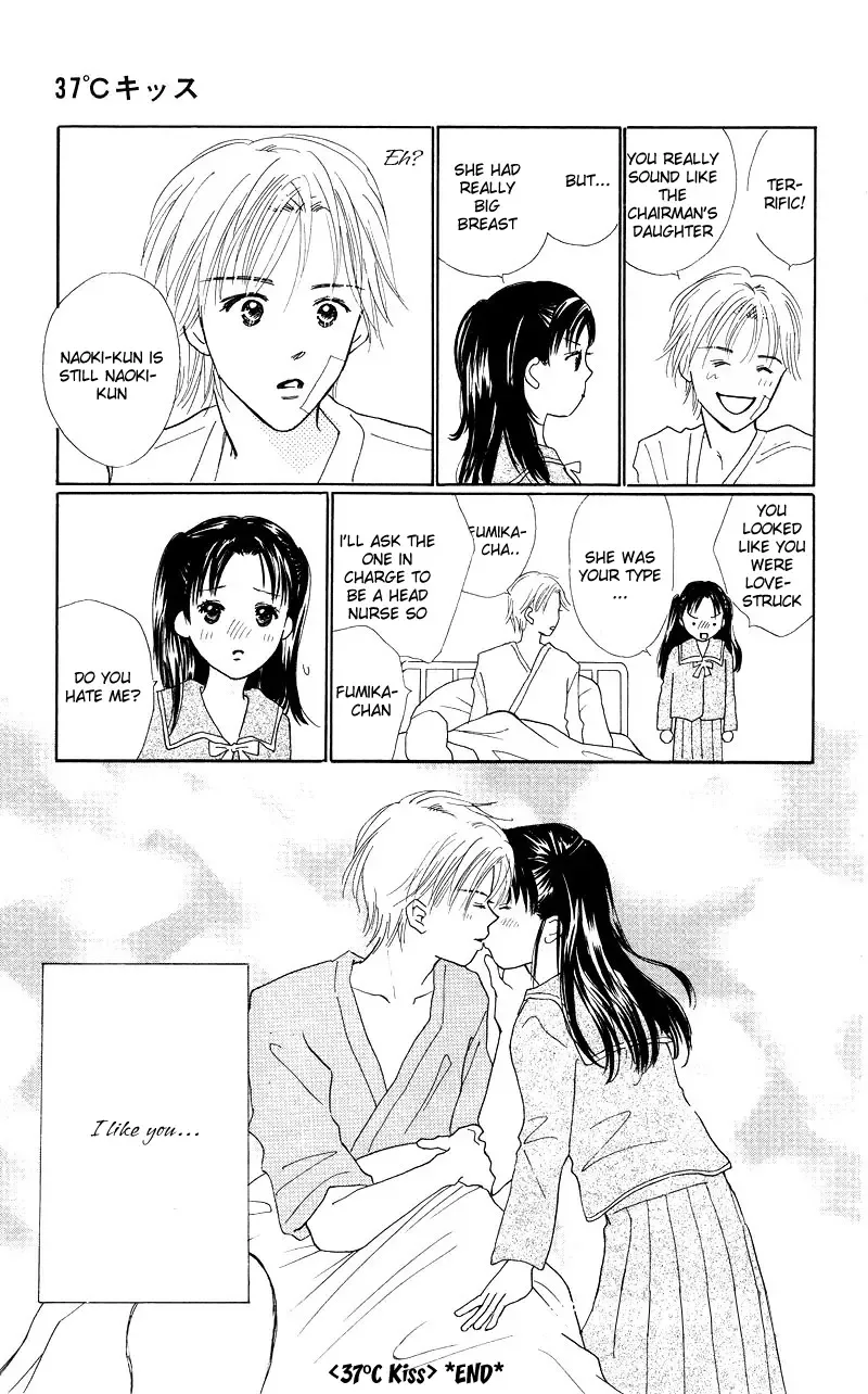 37°C Kiss Chapter 1 page 49