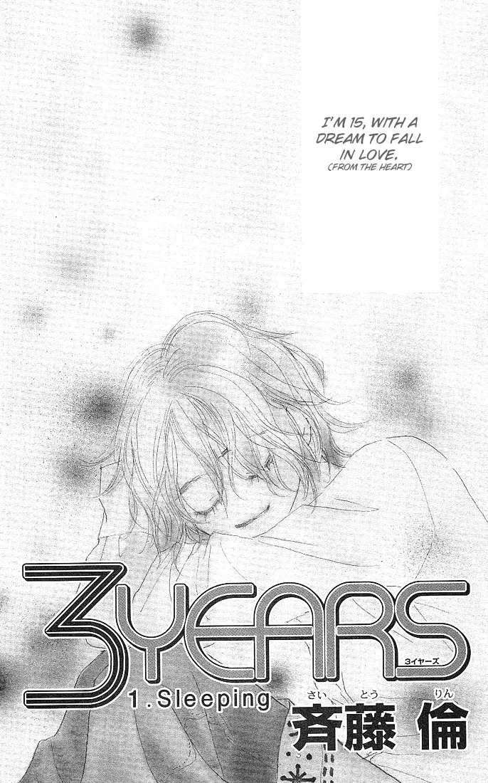3 Years Chapter 1 page 5