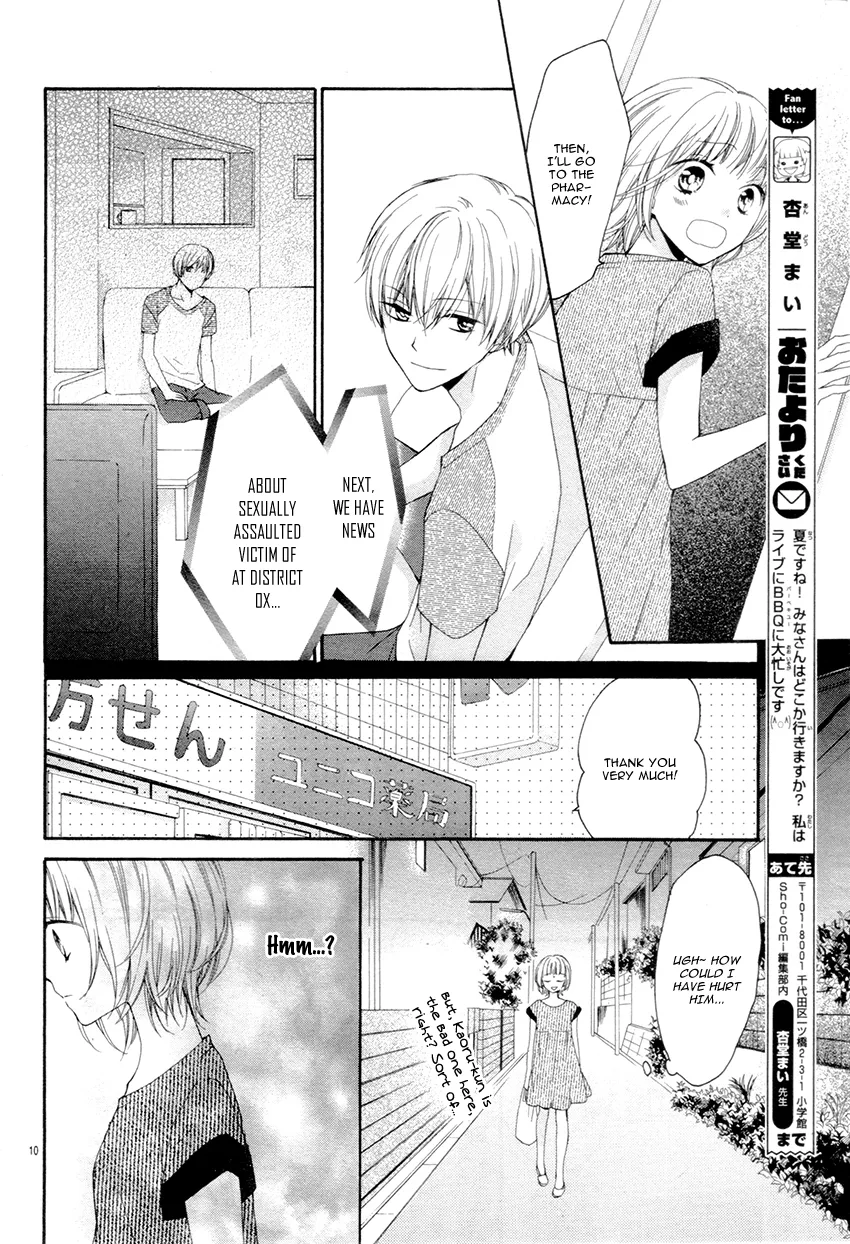 24-Hour Honey Chapter 0 page 14