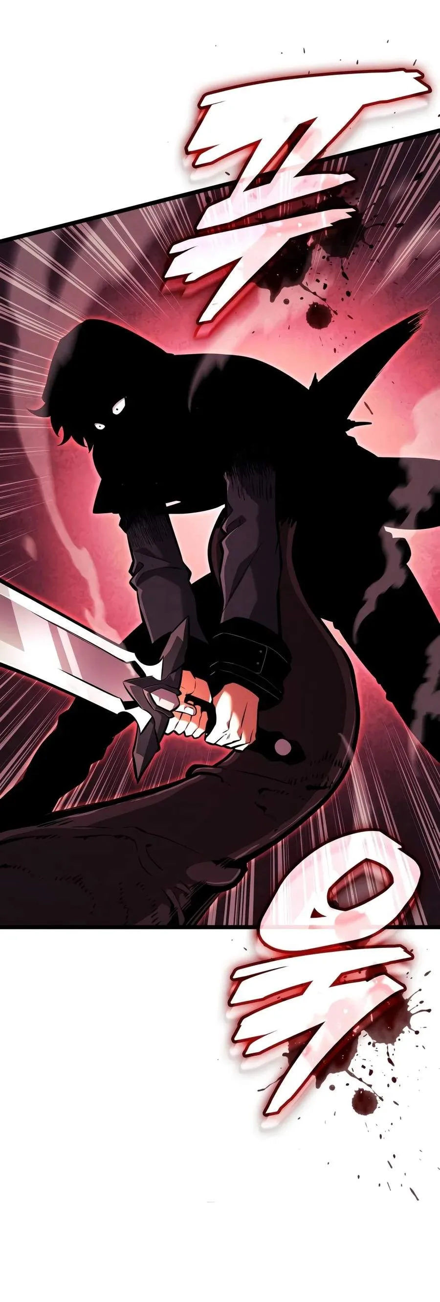 Emperor of Solo Play Chapter 87 page 7