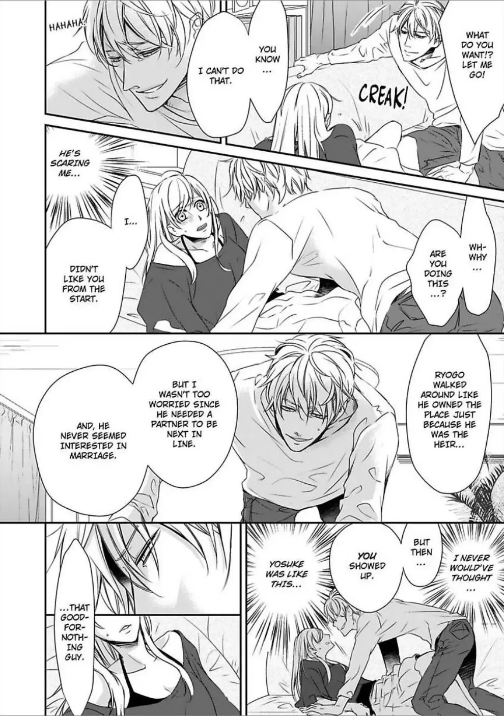 Konomama Ore ni Amayakasaretai? -Gokudou Kareshi no Sokubaku Ecchi- Chapter 2 page 12